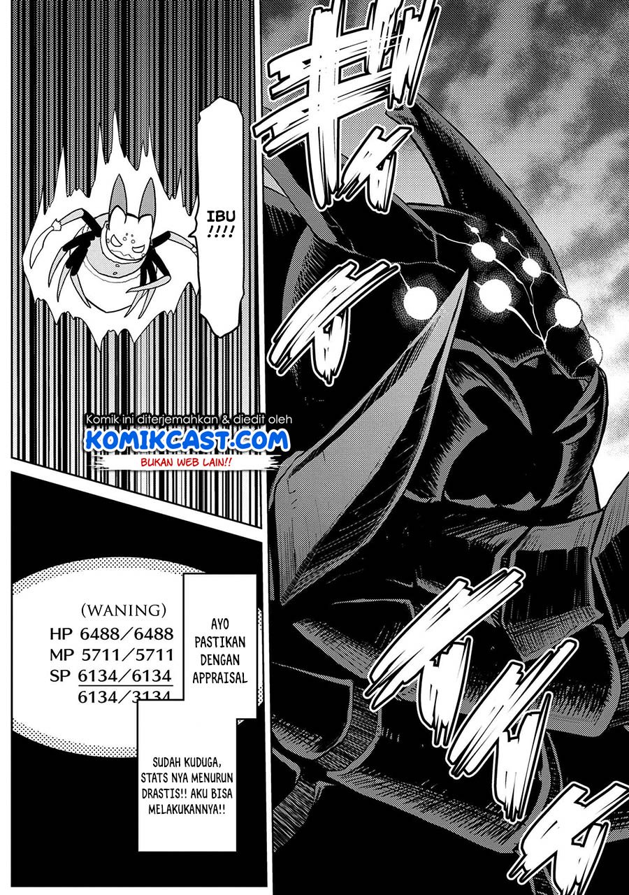 Kumo desu ga, Nani Ka?